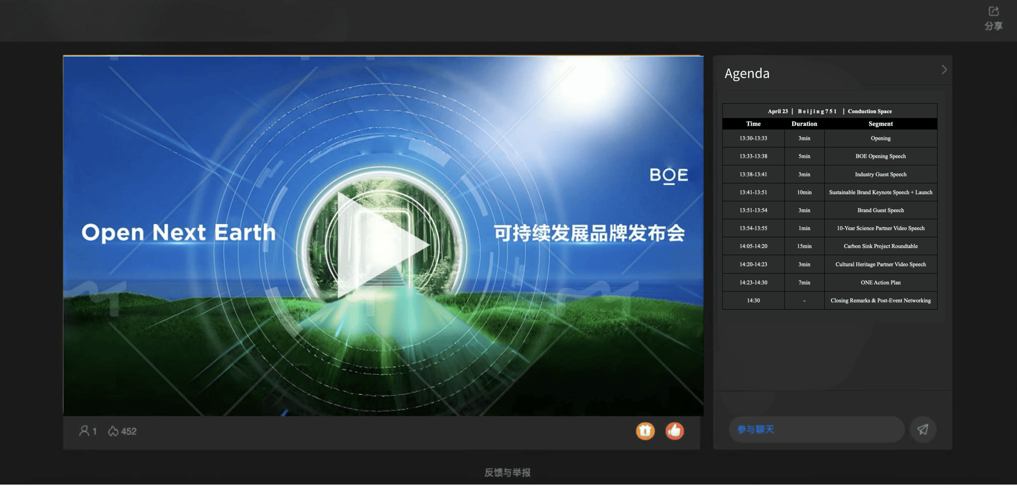 直播间demo-2 直播间demo-2