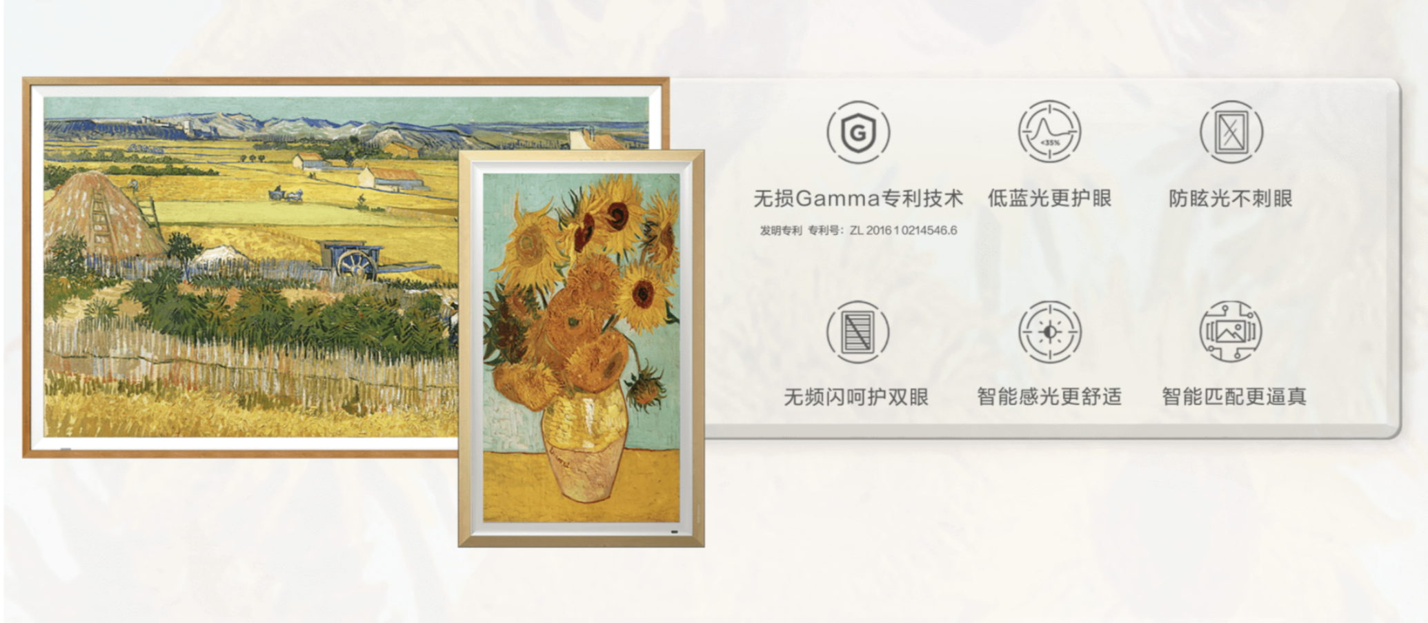 BOE Art Screen | art gallery | painting screen