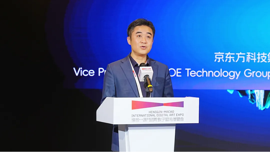 Liu Yi,Vice President of BOE and CEO of MLED Business