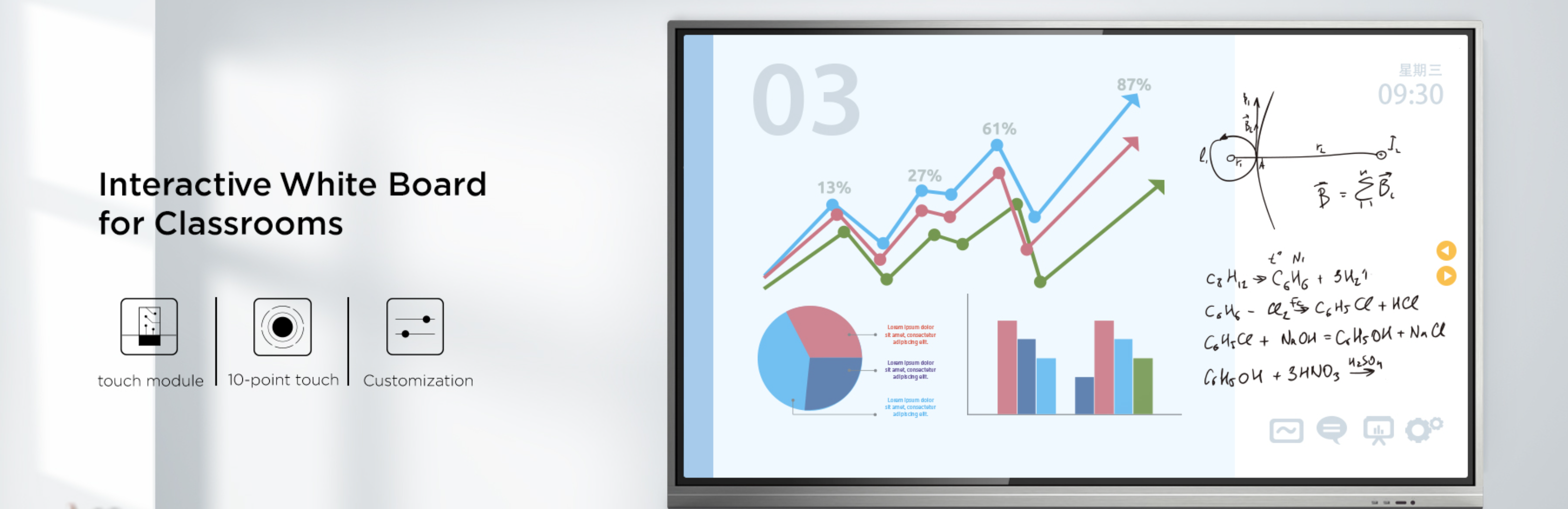 OE paper-like eye protection classroom screen | interactive smart panel