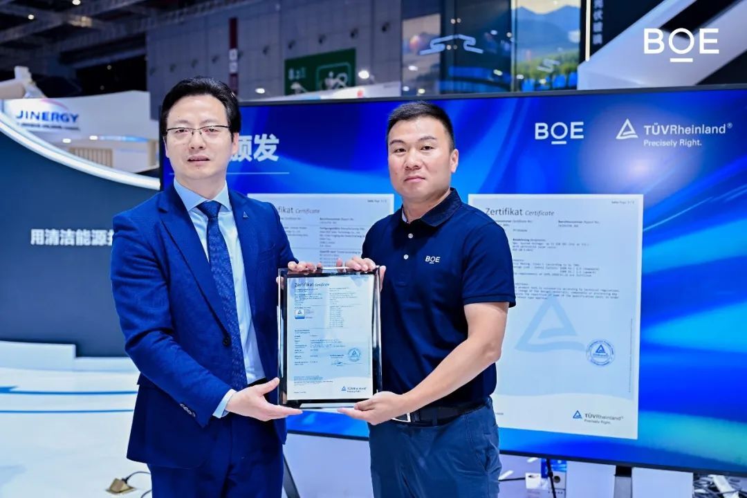 Perovskite Solar Module was awarded IEC Certificate by TÜV Rheinland