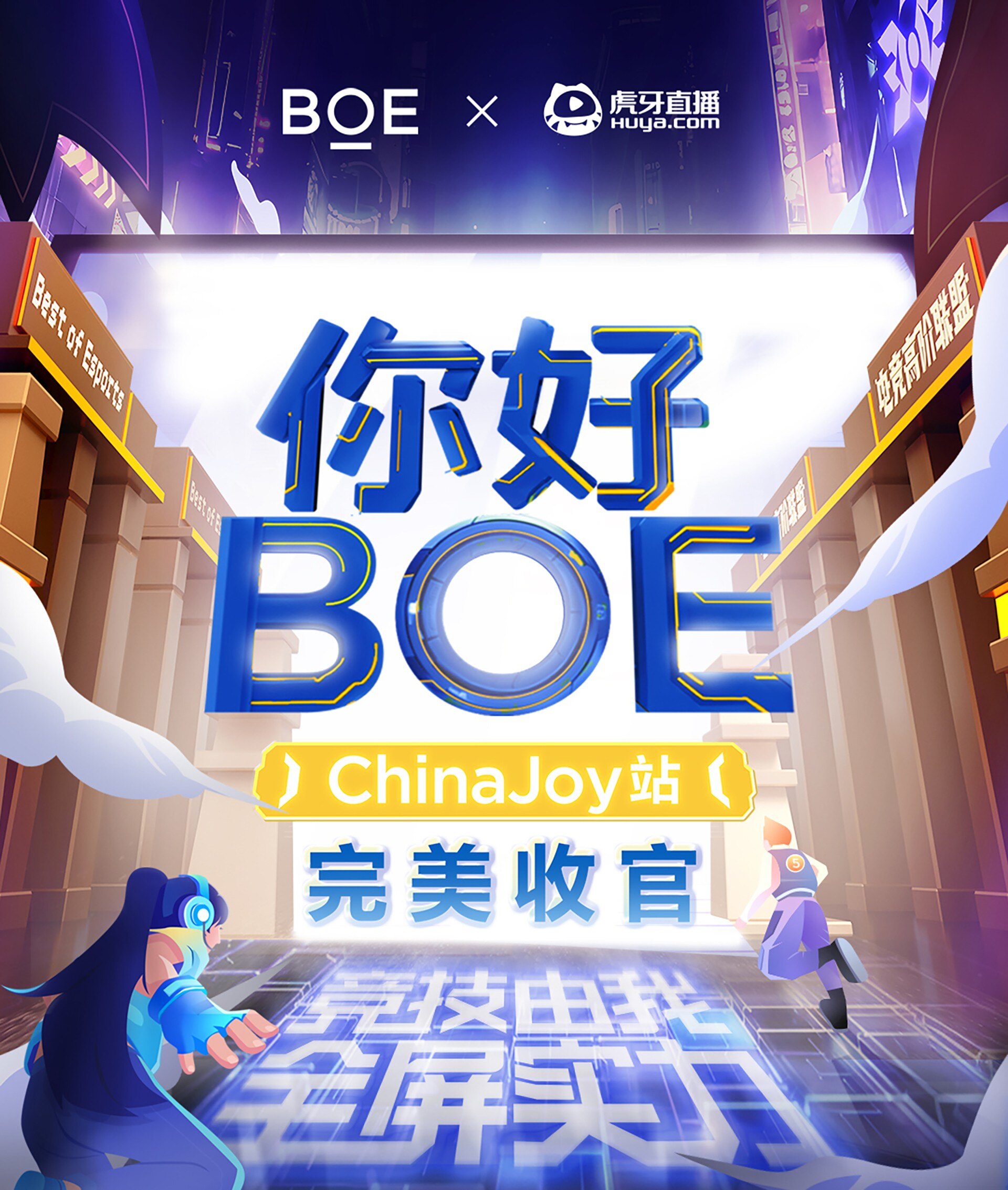 CJ-收官页面-3-恢复的_01-1
