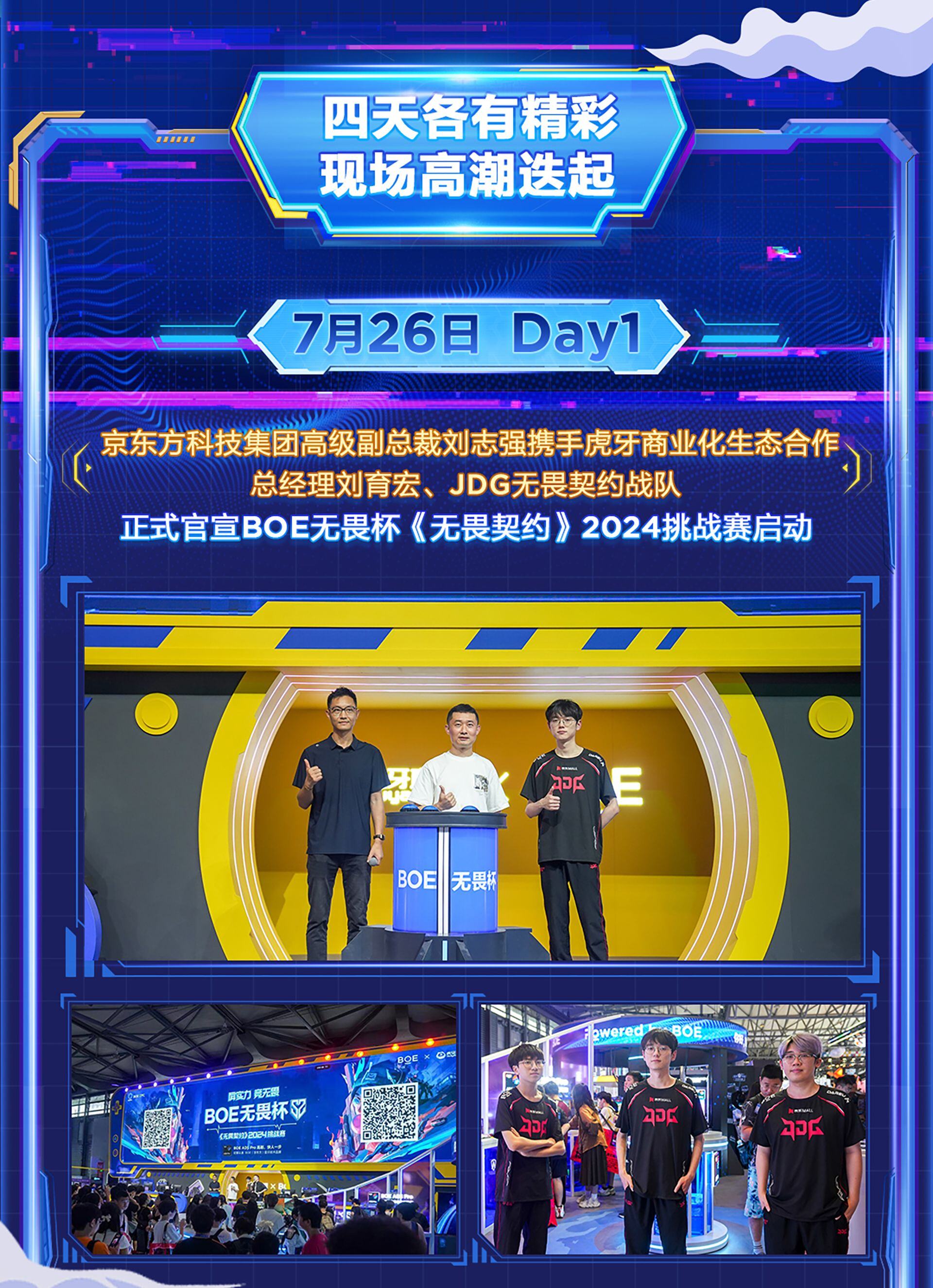 CJ-收官页面-3-恢复的_03-1