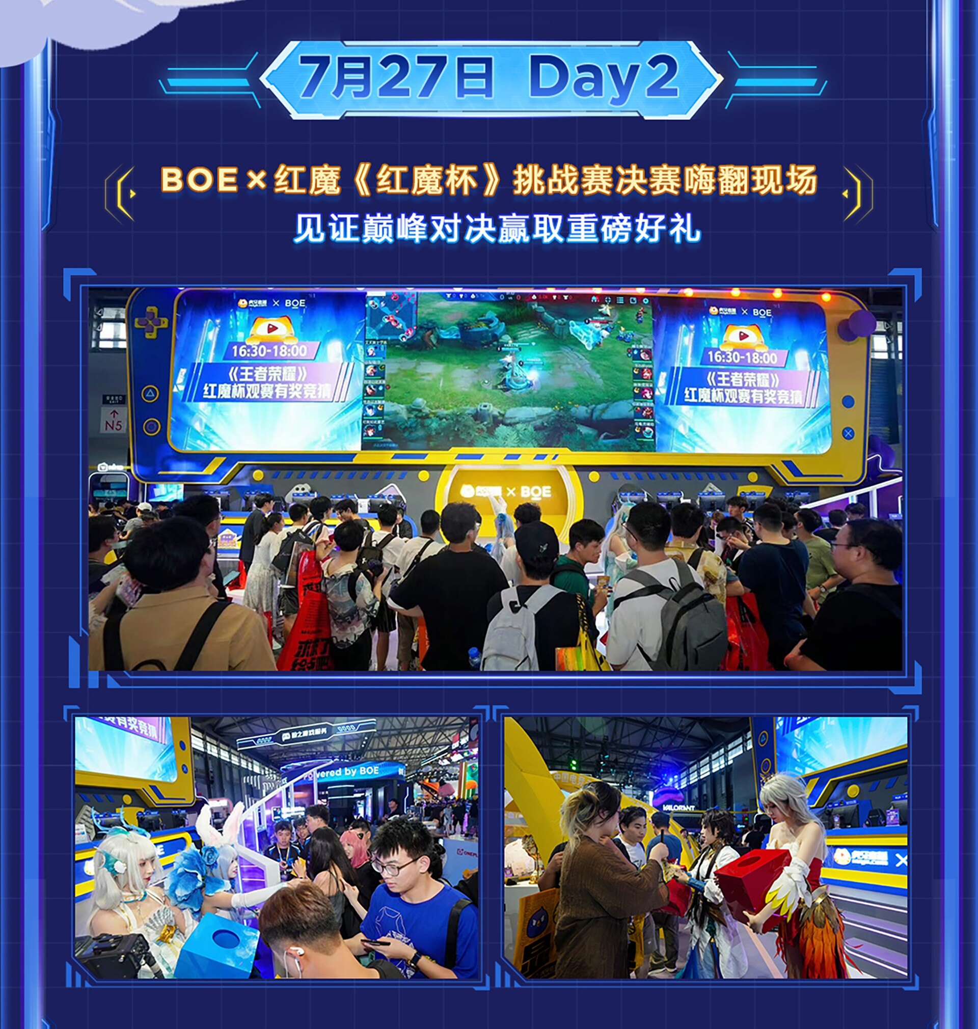 CJ-收官页面-3-恢复的_04-1