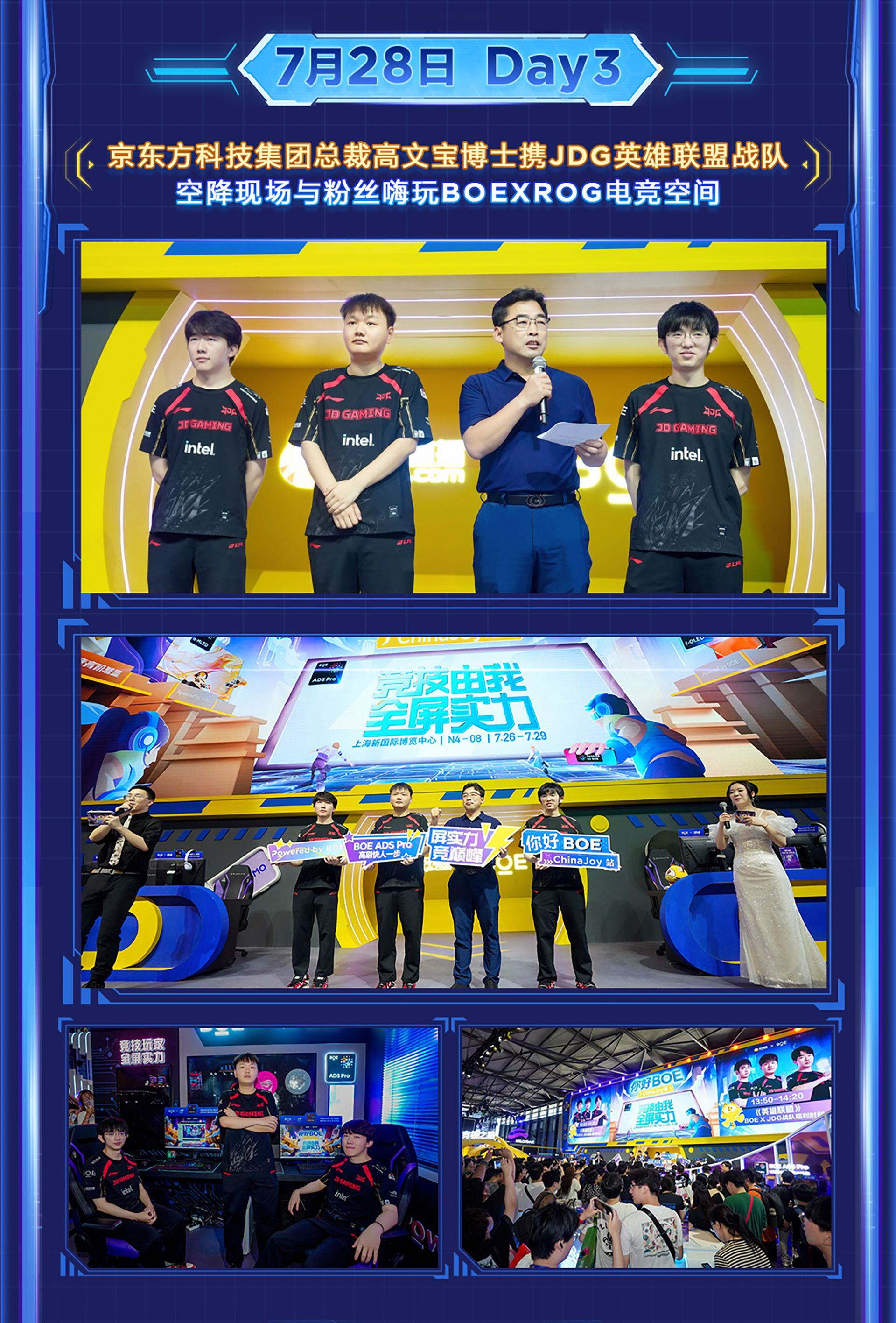 CJ-收官页面-3-恢复的_05-1