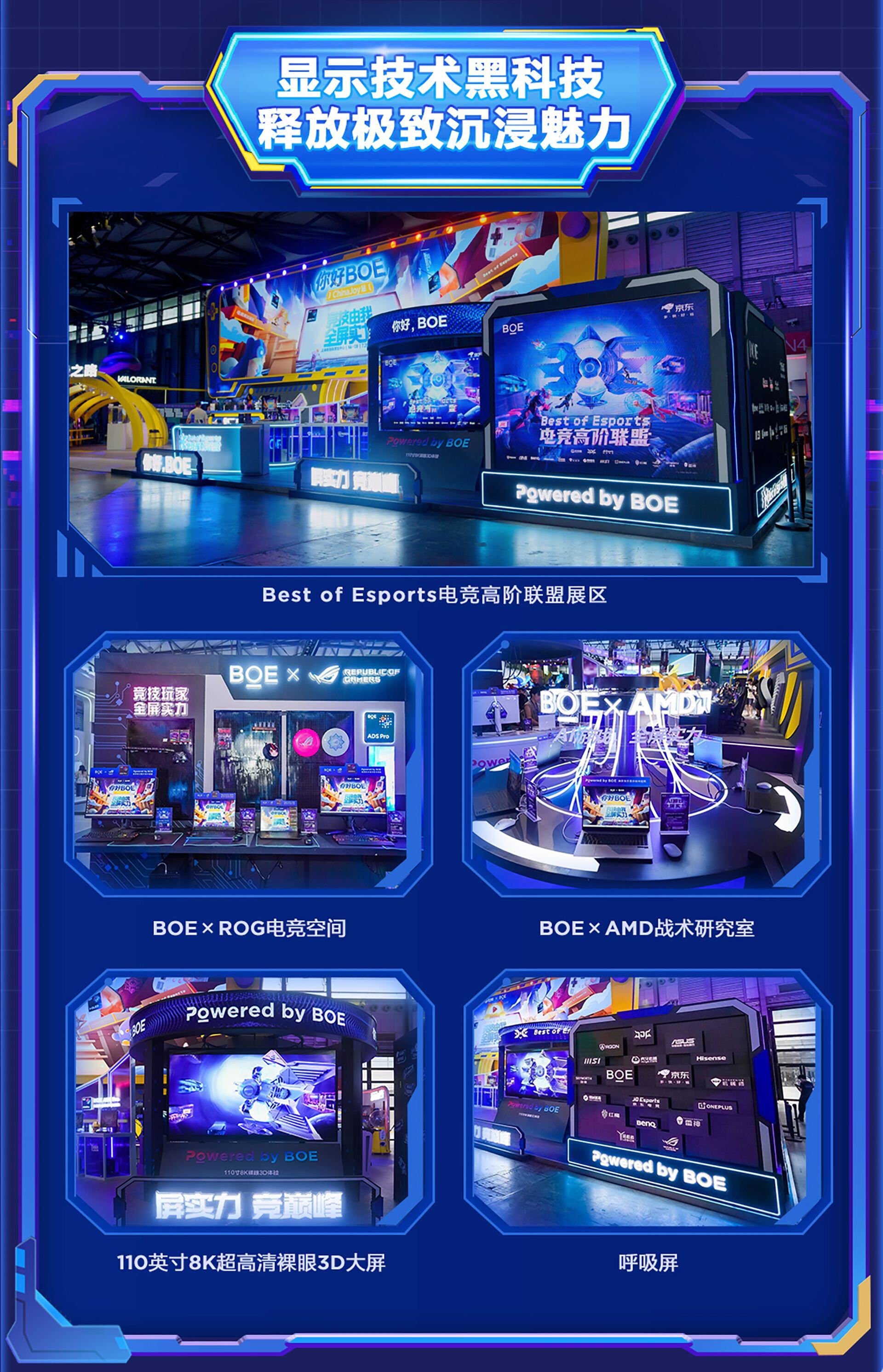 CJ-收官页面-3-恢复的_07-1
