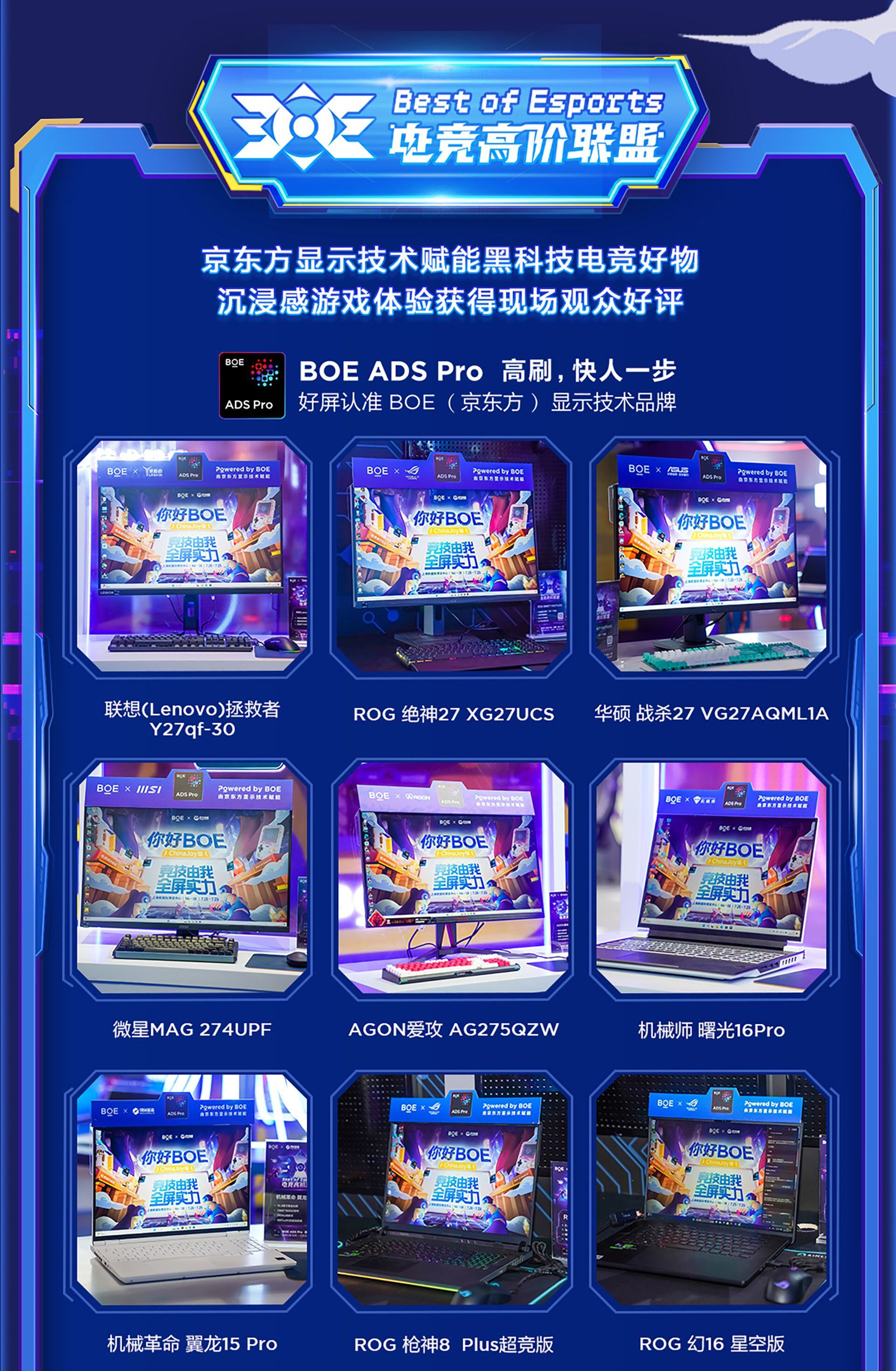 CJ-收官页面-3-恢复的_08-1