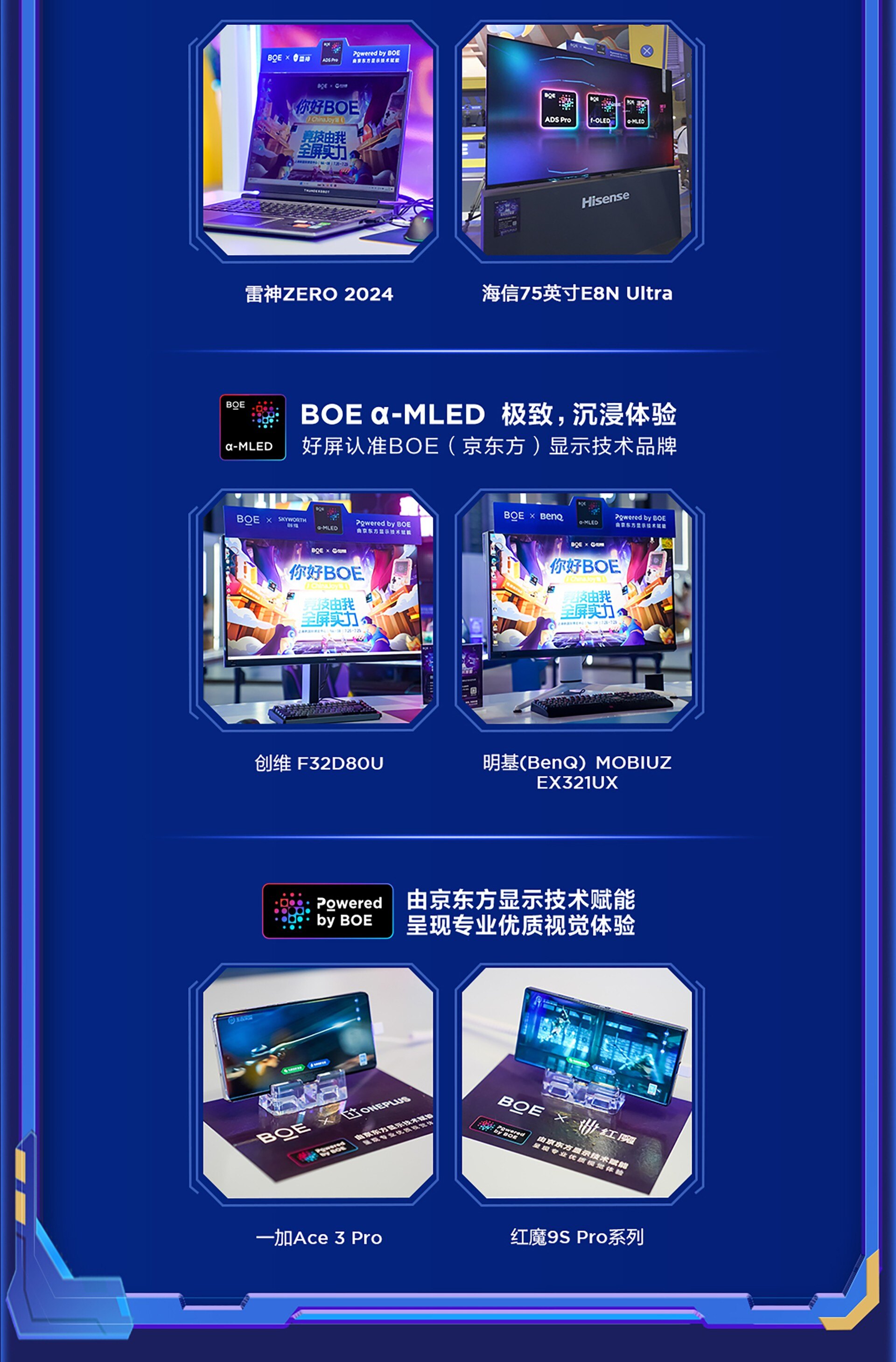 CJ-收官页面-3-恢复的_09-1