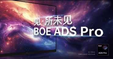 Exploring Gaming Monitor Technology：AI-Powered UB Cell Gen.3 and ADS Pro Innovations